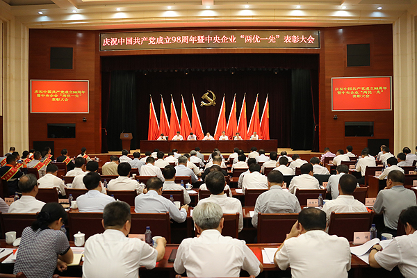 首页- 尊龙集团中国官网入口