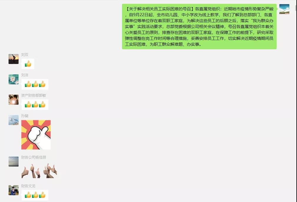 首页- 尊龙集团中国官网入口