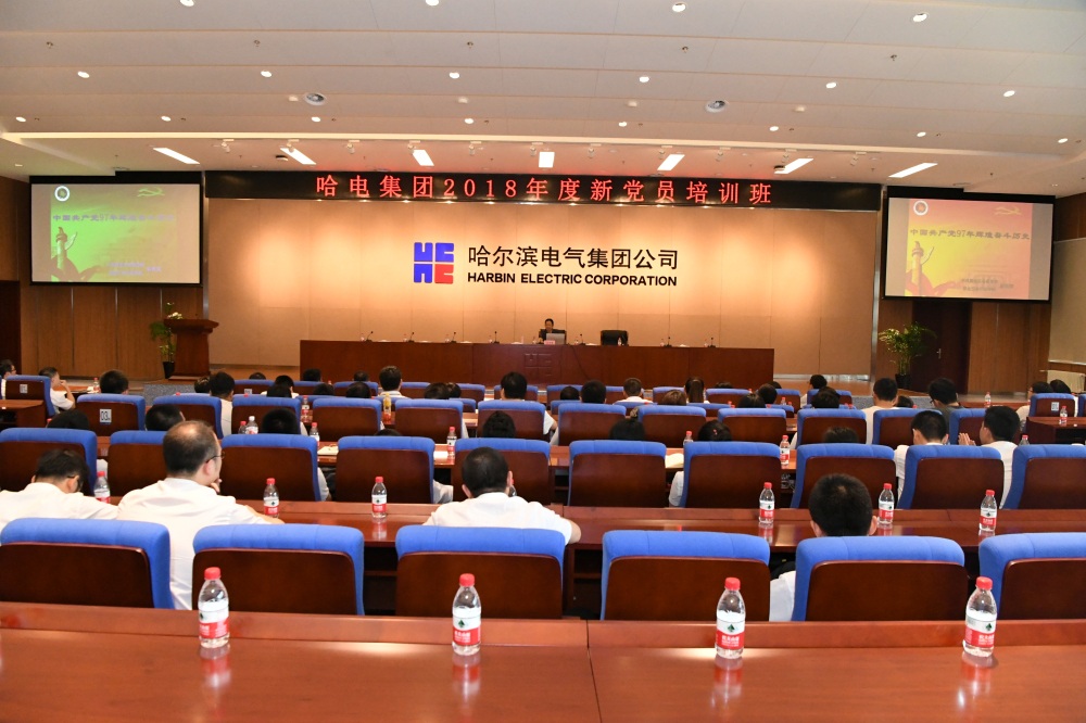 首页- 尊龙集团中国官网入口