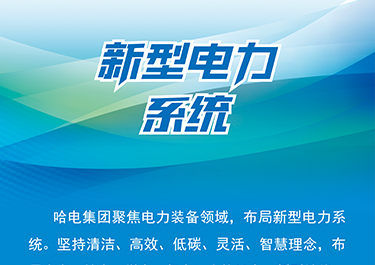 首页- 尊龙集团中国官网入口